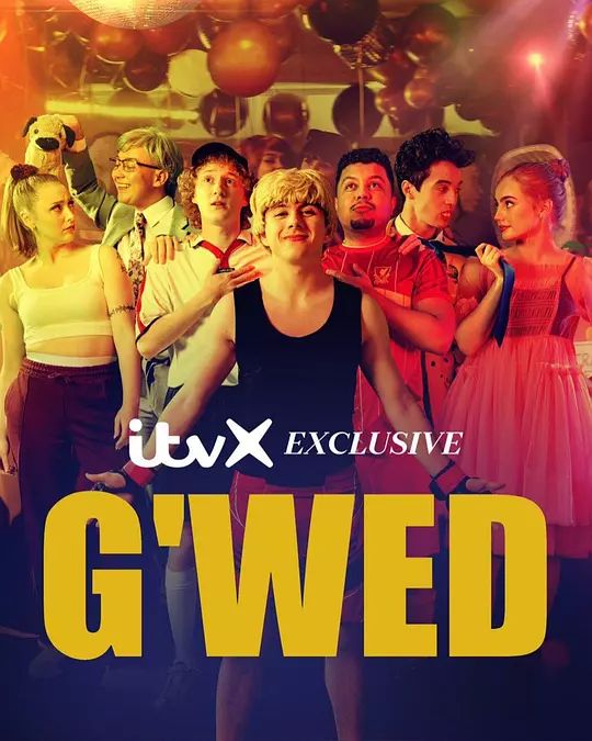 去吧！ 第二季 G'wed Season 2