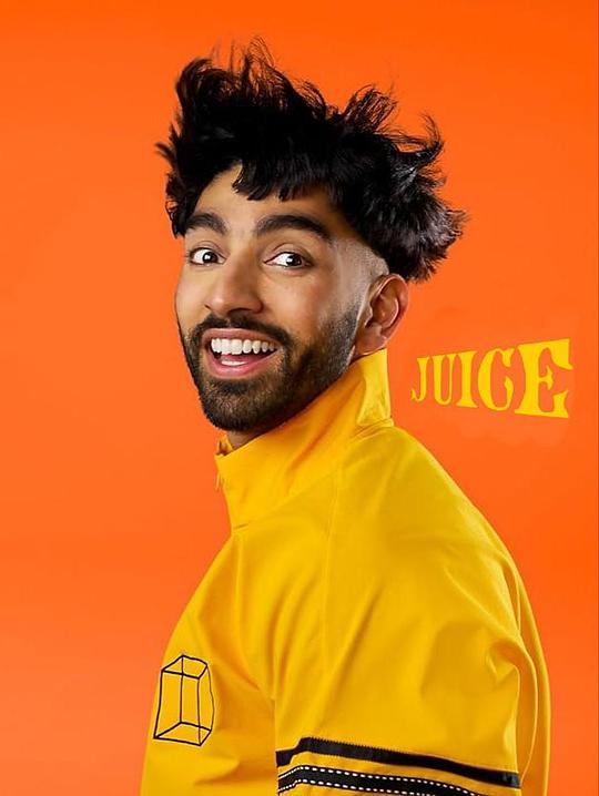 果汁/生活多汁味 第一季