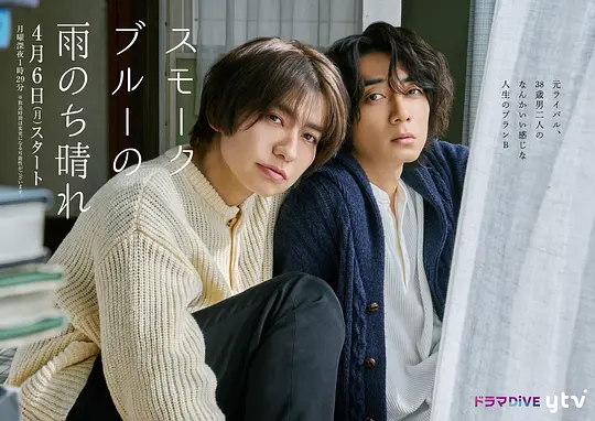 烟蓝雨后晴/雾蓝色的雨后晴天