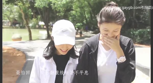 徐佳瑩 「突然好想你」女同志MV