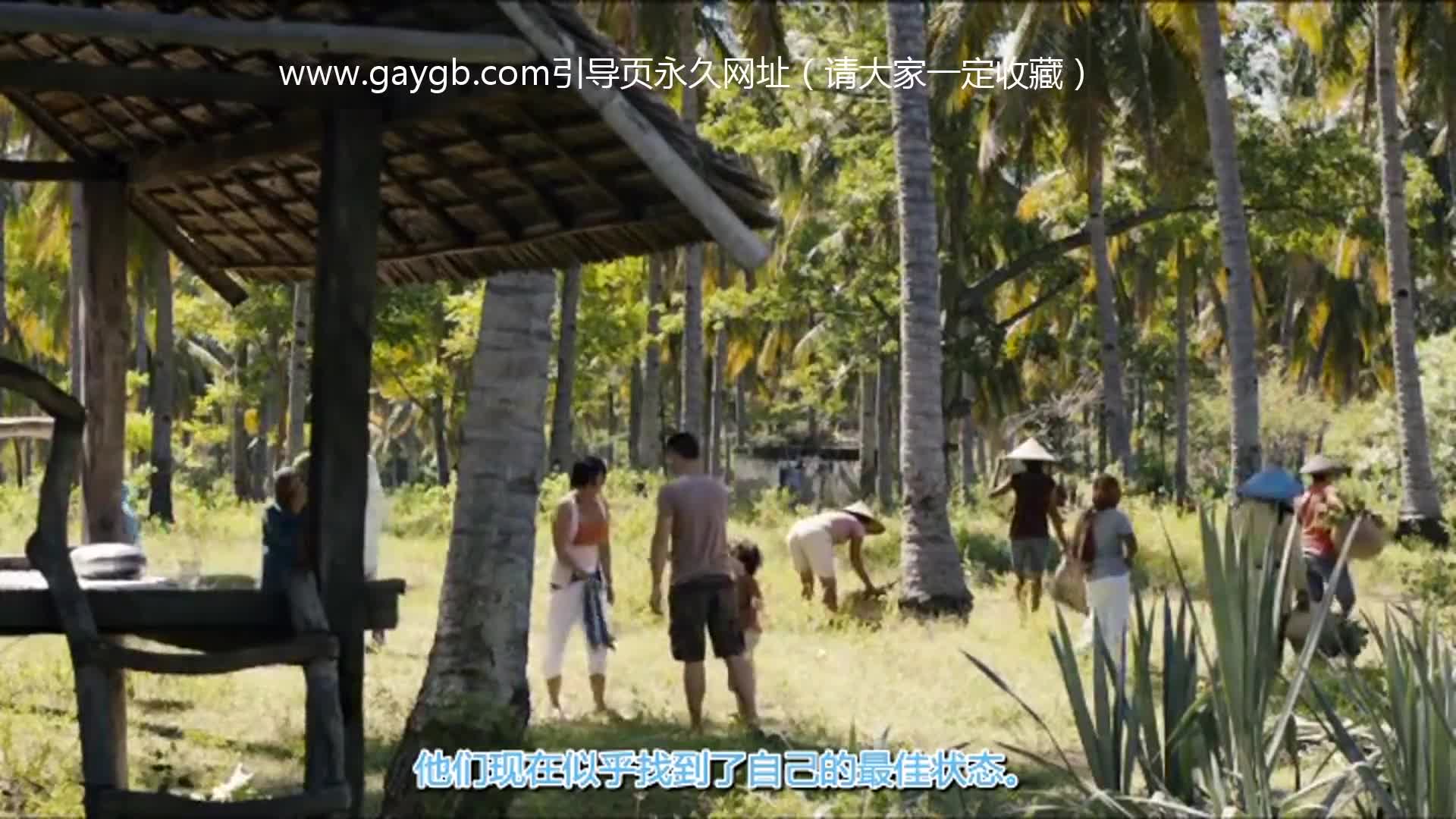 锁不住的基情 2