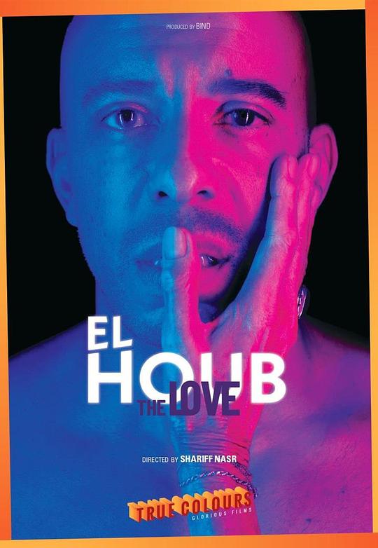 是爱2022 未翻译