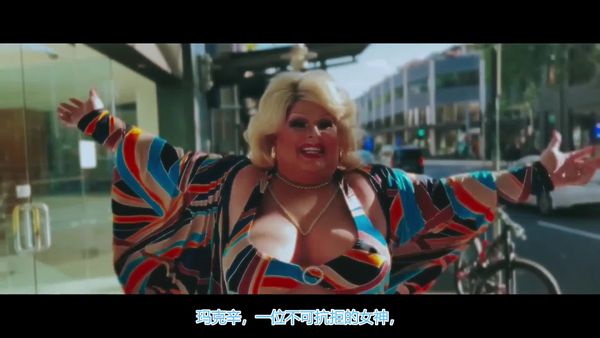 The Winner Takes It All 预告片 2023