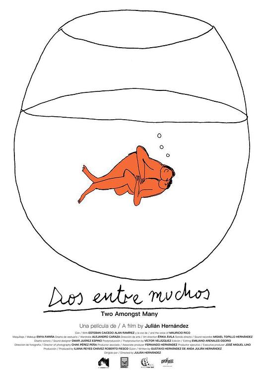 二人世界 Dos entre muchos‎ 2022