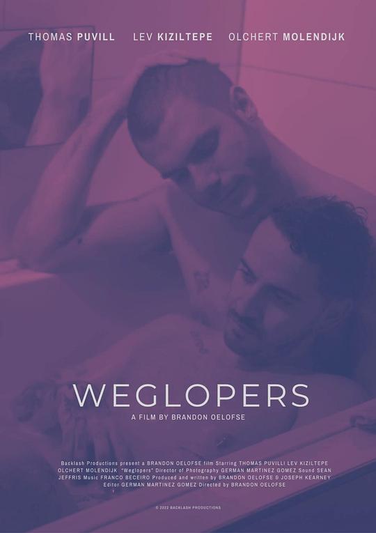 也许为我停留 Weglopers