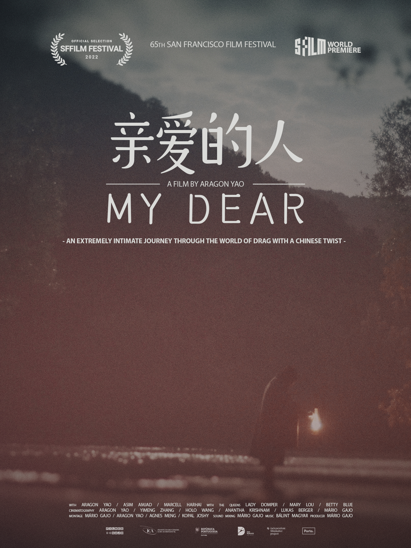 亲爱的人My Dear 2022 未翻译