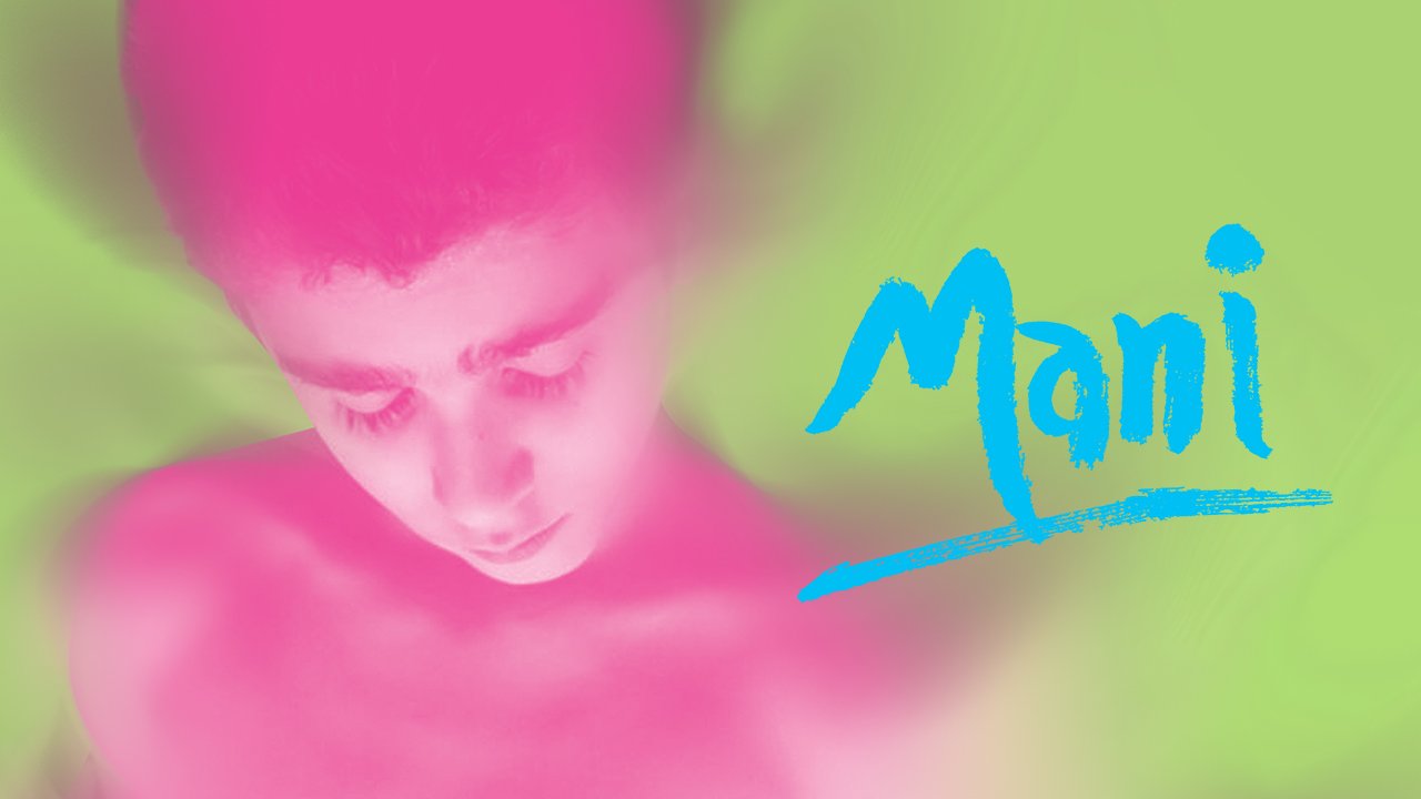 泡泡糖的滋味 mani 2019