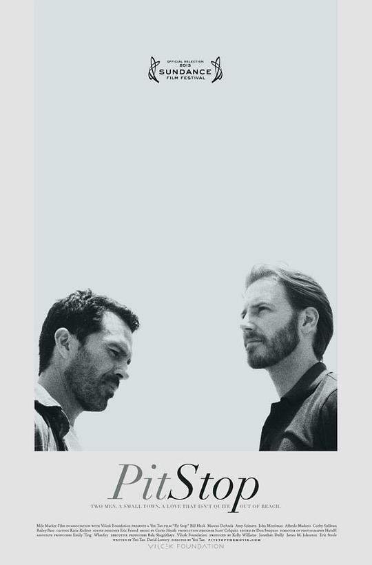 人来，人往 2013