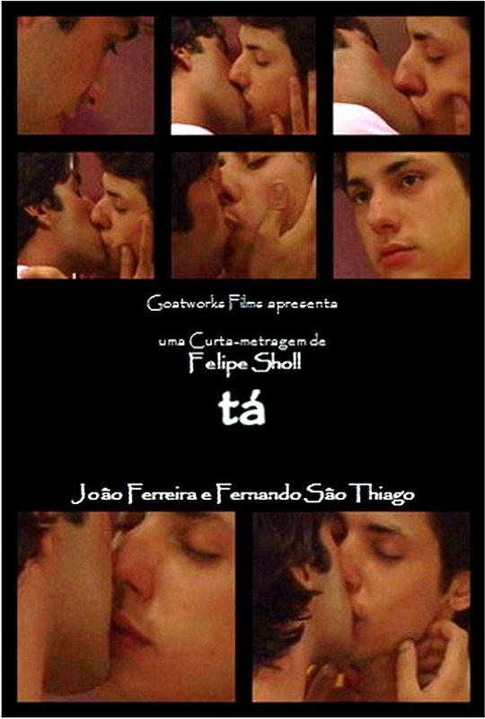 是寂寞/你情我愿