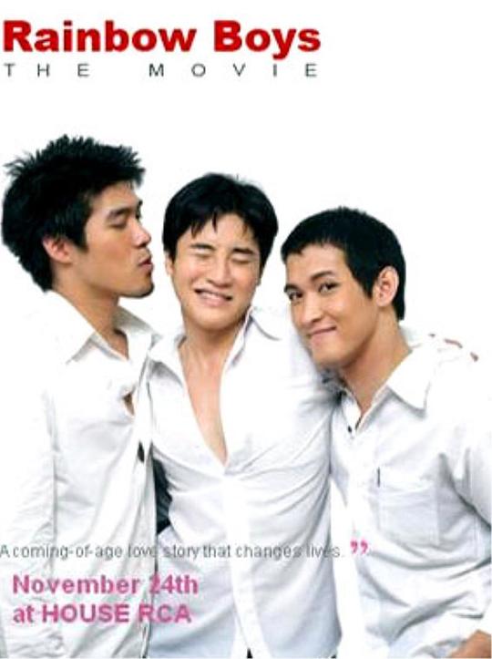 彩虹男孩未翻译 2005