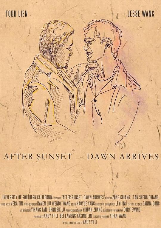 暮后是黎明 After Sunset Dawn Arrives 2022