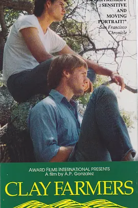 粘土农民 Clay Farmers 1988