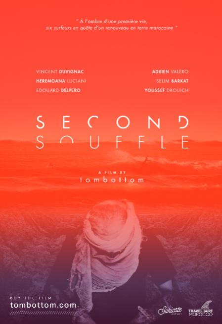 新呼吸 Second Souffle 2021