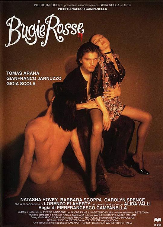 赤色谎言 Bugie rosse‎ 1993