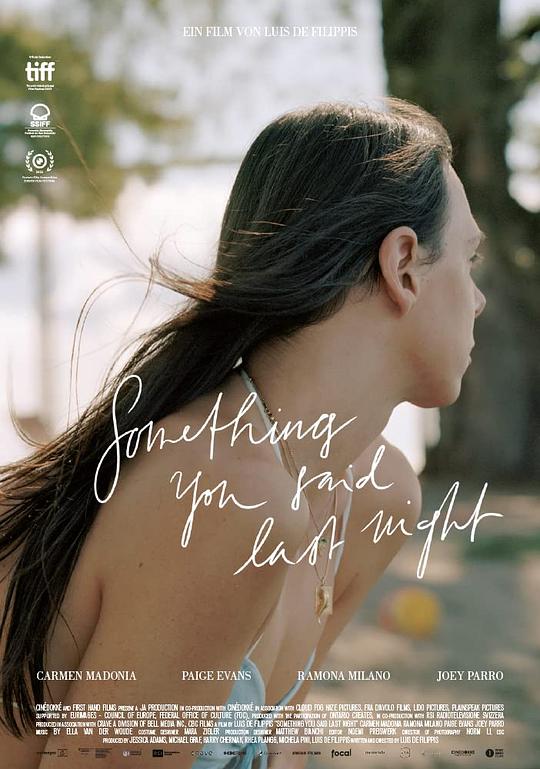 昨晚你说了什么 2022