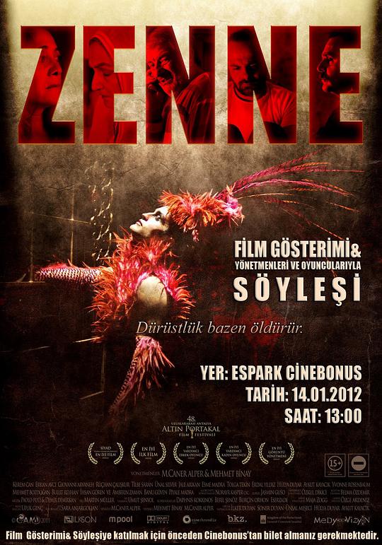 舞者 Zenne Dancer 2012