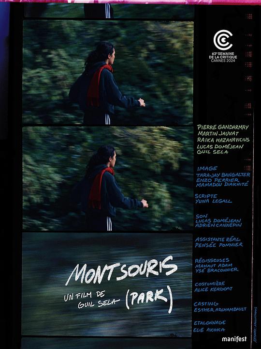 蒙特苏里斯公园