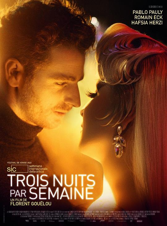 一周三夜情 Trois nuits par semaine