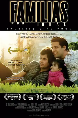 Familias por Igual 2013 未翻译