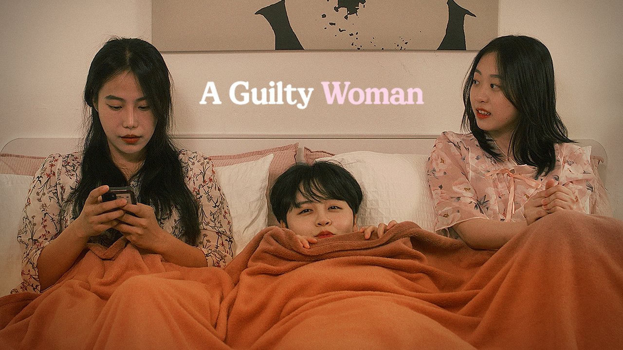 暗恋女主管 2022