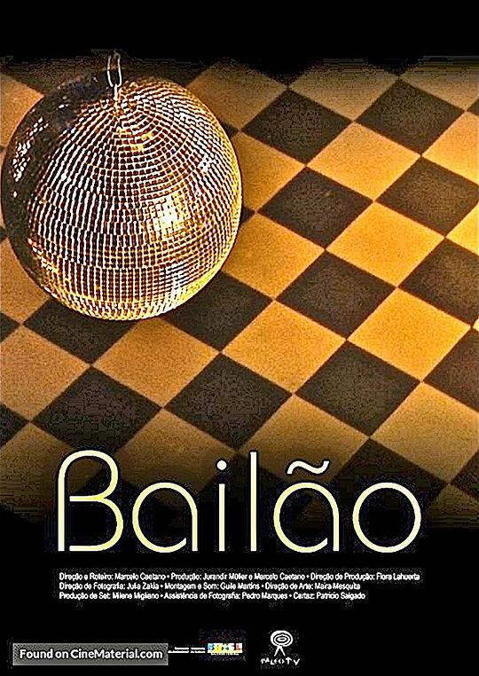 保罗大舞厅 Bailão 