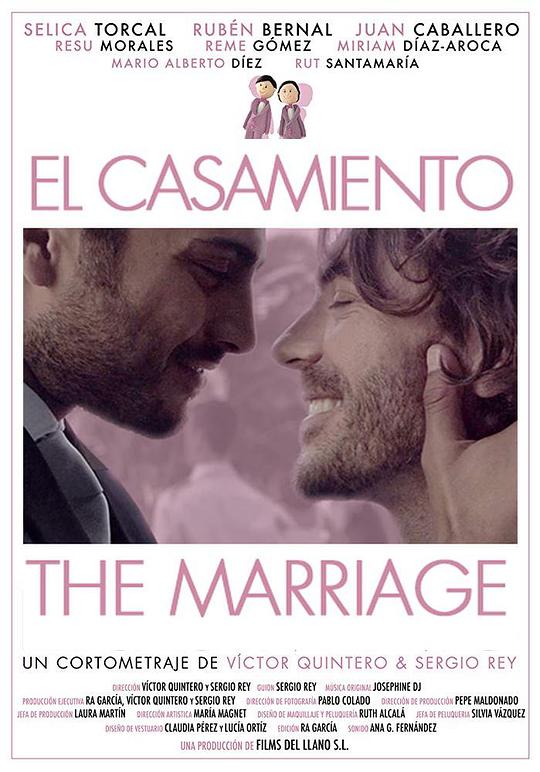 婚礼 El casamiento 2017