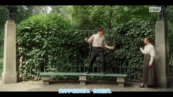 雷克斯·吉尔多：最后一舞