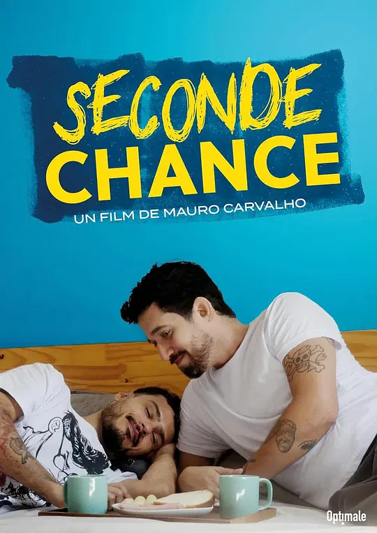 Second Chance 2025