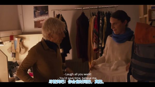 Vestiges (2024)