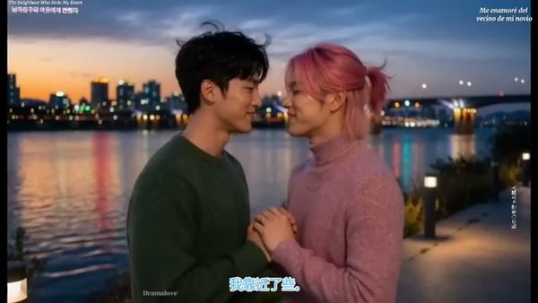 [Eng Sub] He Stole My Heart (2026)