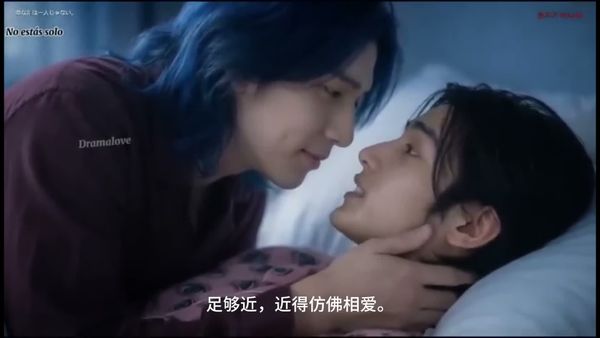 [Eng Sub] You're Not Alone (2026) 