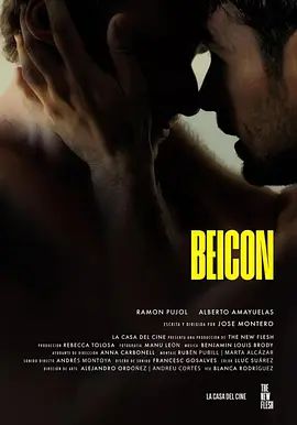 培根 Beicon2024