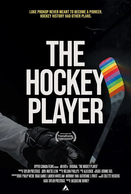冰球运动员/The Hockey Player 2026